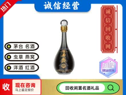 张家口蔚县名酒回收西凤酒2.jpg